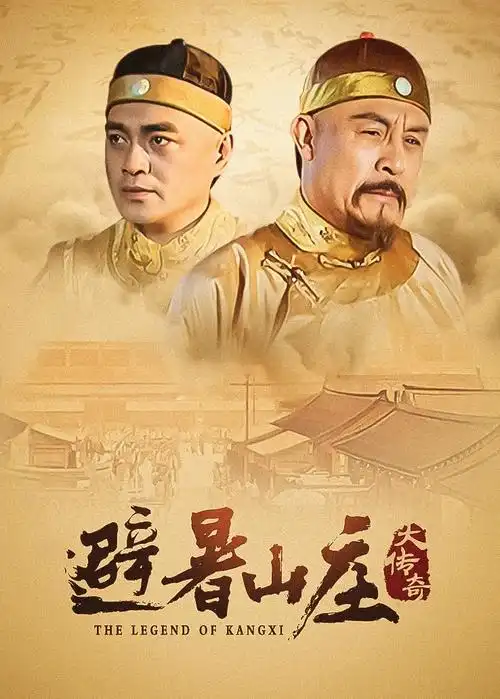 归海都市情感剧全集在线观看