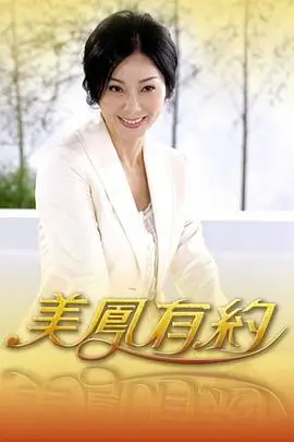 山海厨房美食综艺在线观看