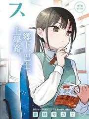 音乐原野音乐竞技综艺免费观看